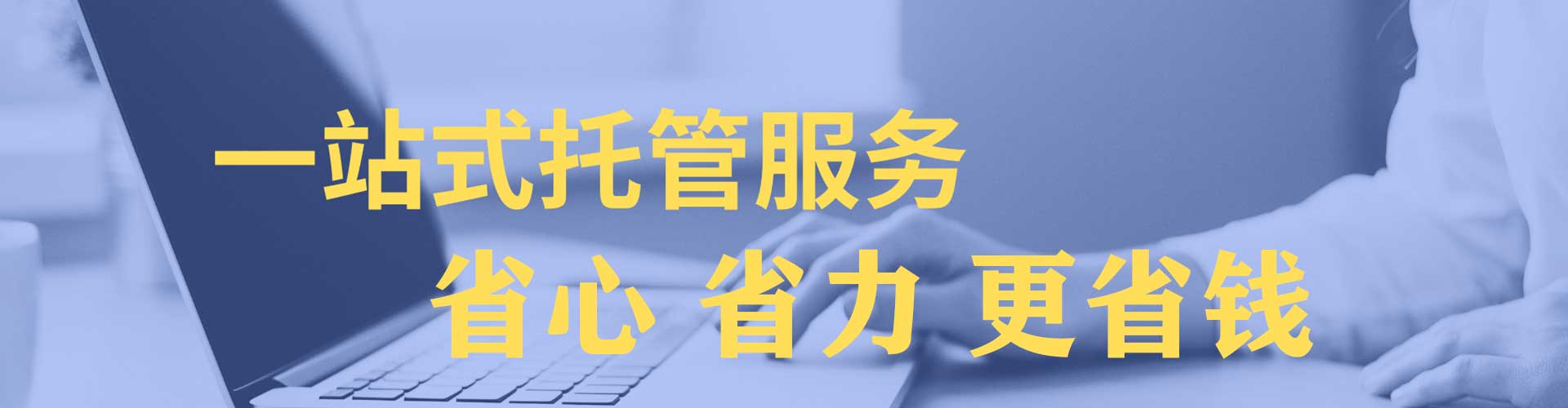屏山头条信息流