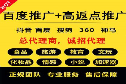 百度竞价广告的投放技巧：如何提高转化率